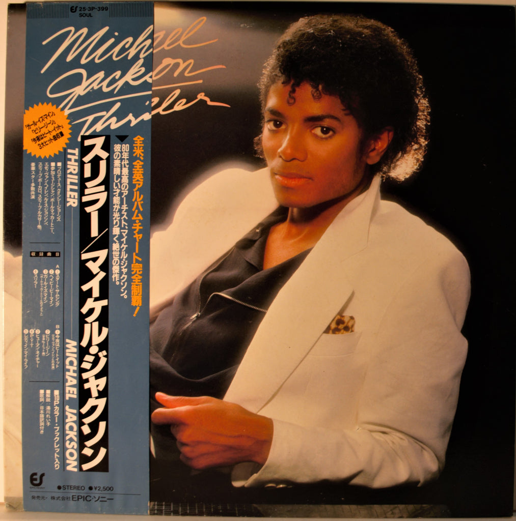 MICHAEL JACKSON THRILLER 1ST PRESSING JAPAN